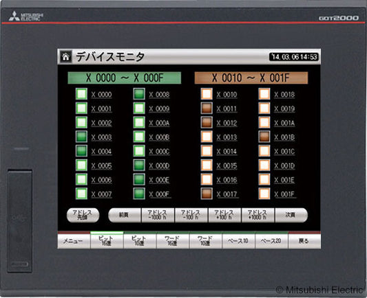 MIT GT2508-VTBD 8,4"TFT, DC, VGA, 65k Farben, USB, Ethernet, SD, schwarz